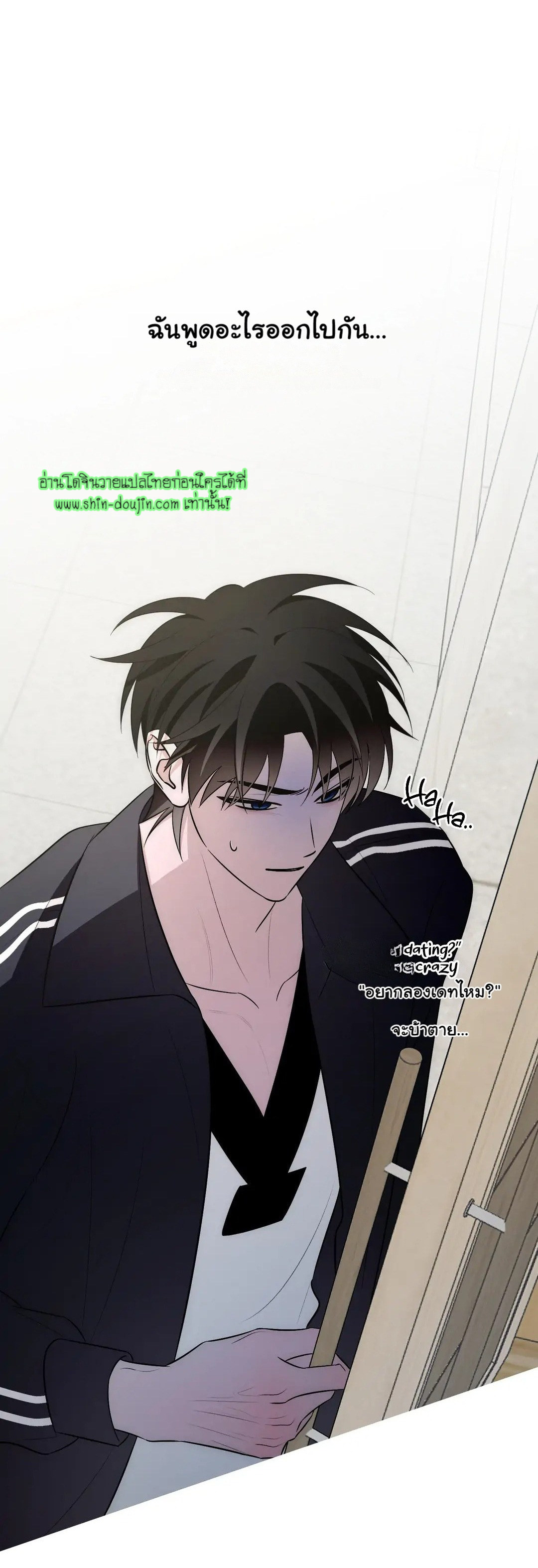 Counter Crush EP 2